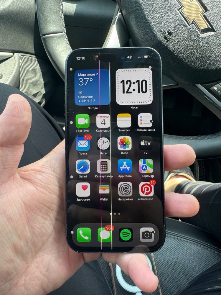 Iphone 15 pro.