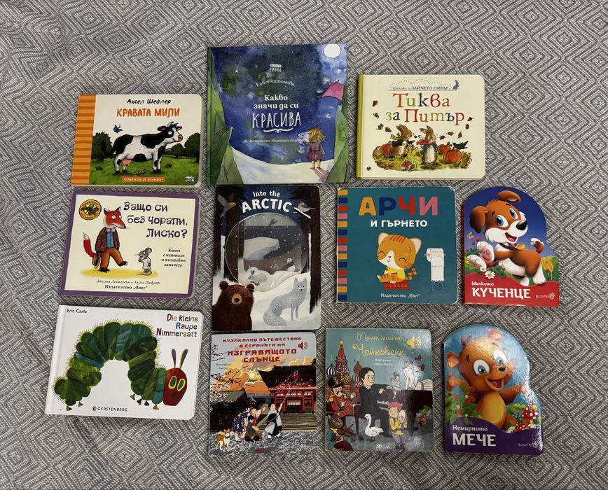 Детски книжки