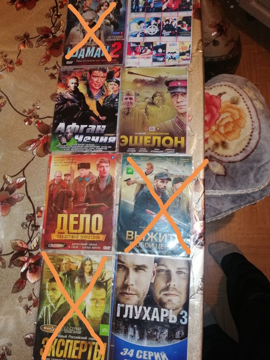 Продам DVD диски