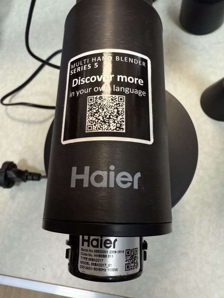 Ръчен блендер Haier Series 5
