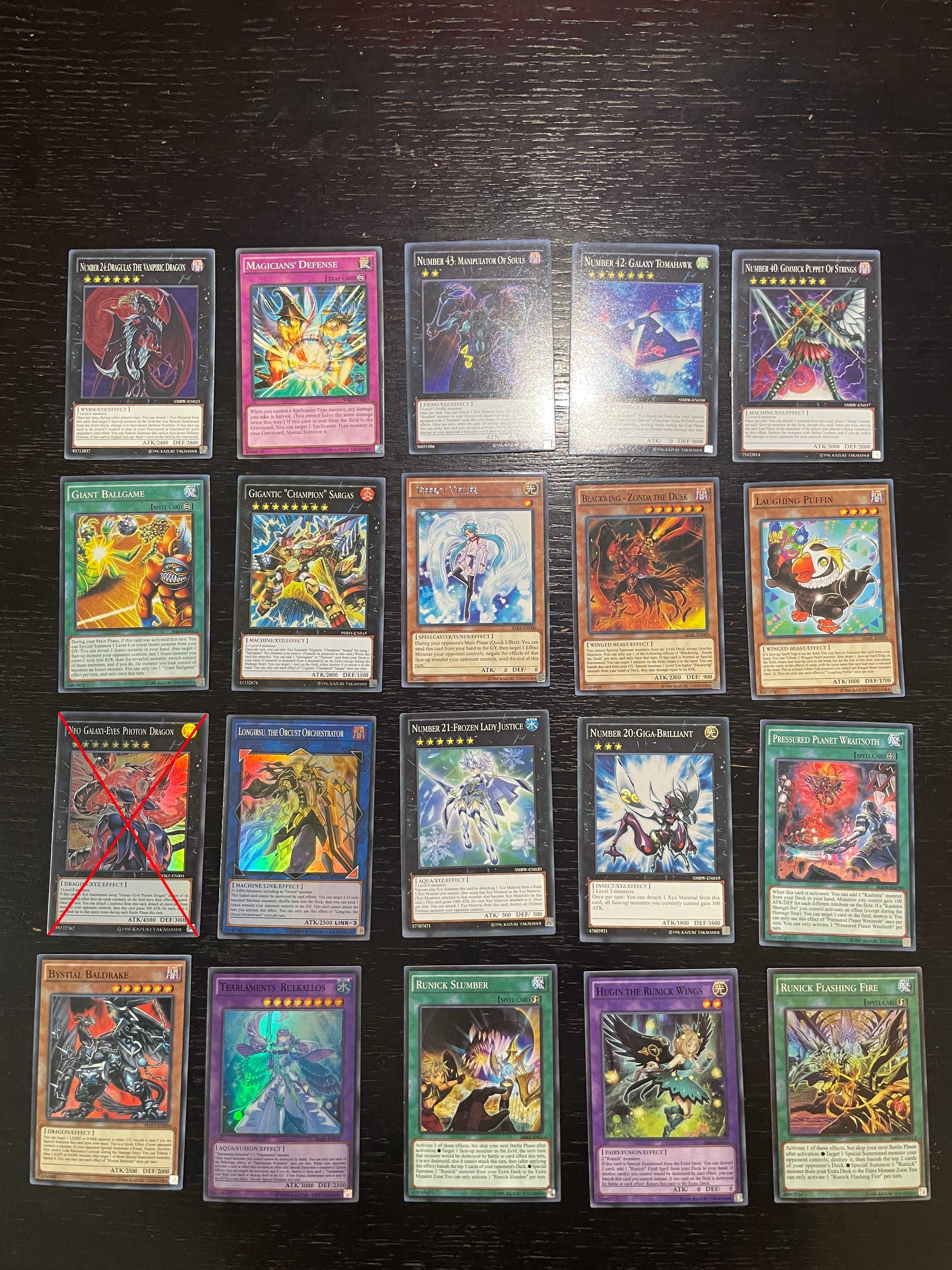 Ю-Ги-О! Карти | Yu-Gi-Oh!