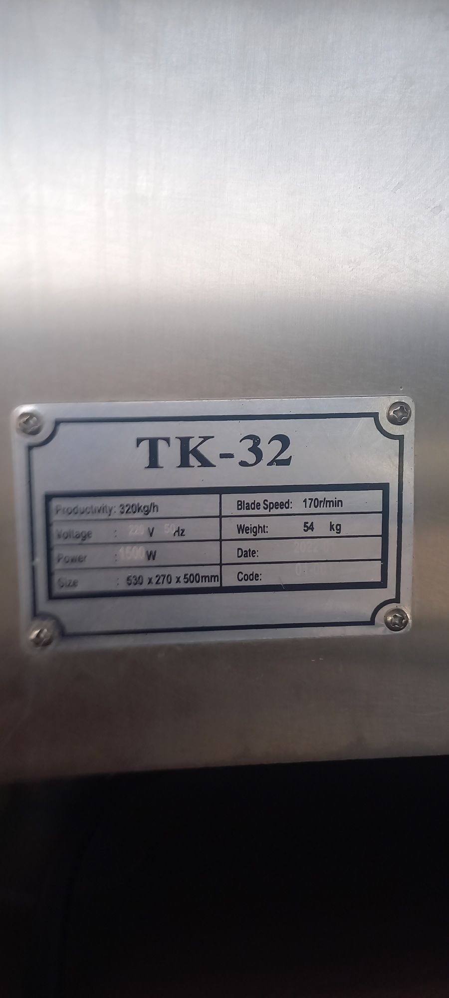 Мисерофка 220в идиял