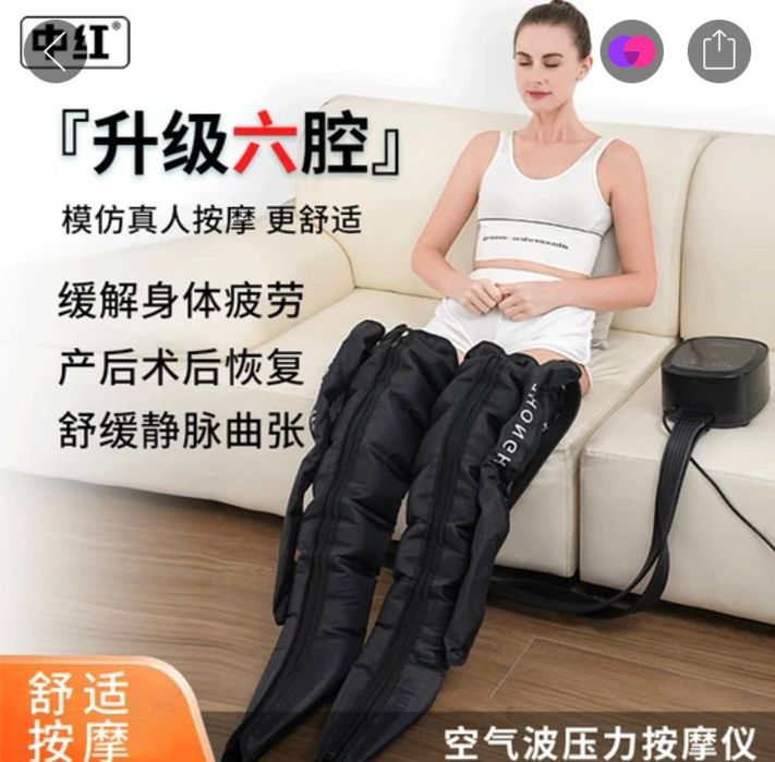 Массажор срочно сотилади