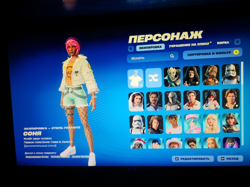 Аккаунт фортнайт
