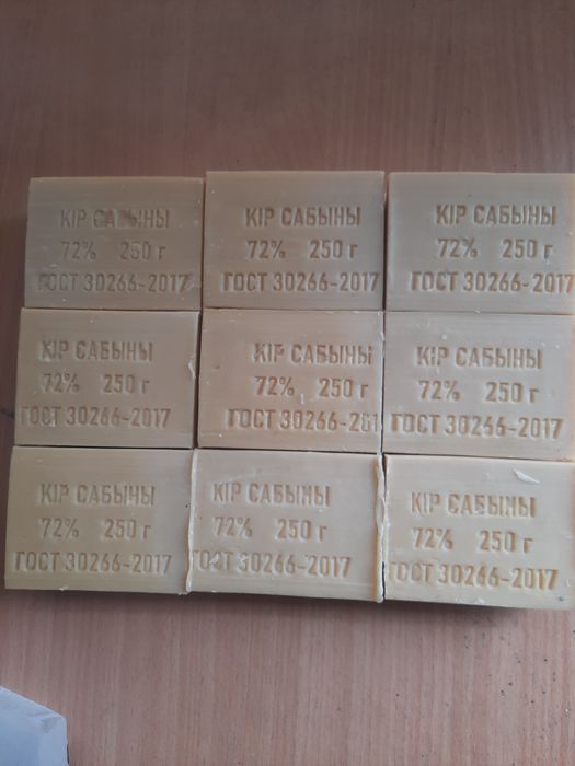 Хозяйственное мыло