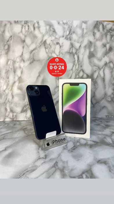 Iphone 14 128GB Новый "Ломбард Лидер" РАССРОЧКА ДО 60 МЕСЯЦЕВ!
