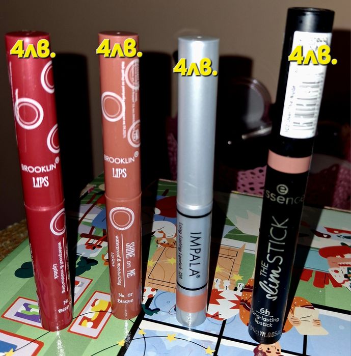 К о з м е т и ка