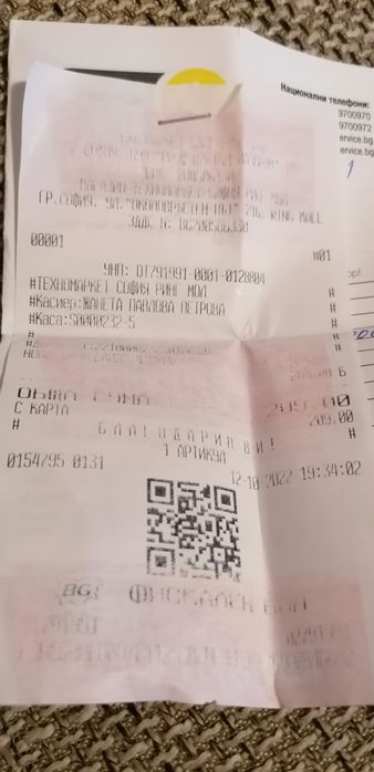 Huawei Freebuds 4 безжични слушалки