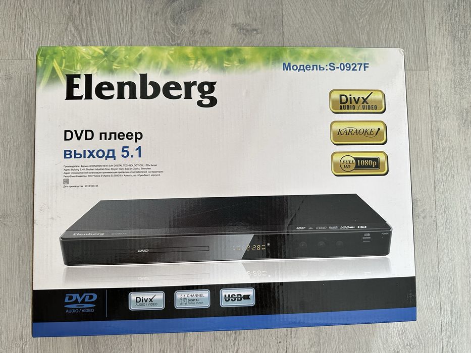 Новый Dvd плеер Elenberg