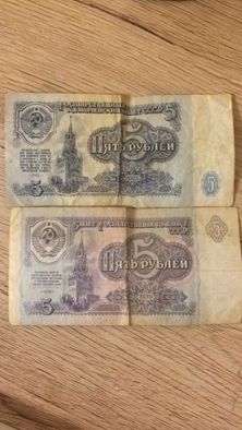 Обменяю: Советские и ранние российские рубли