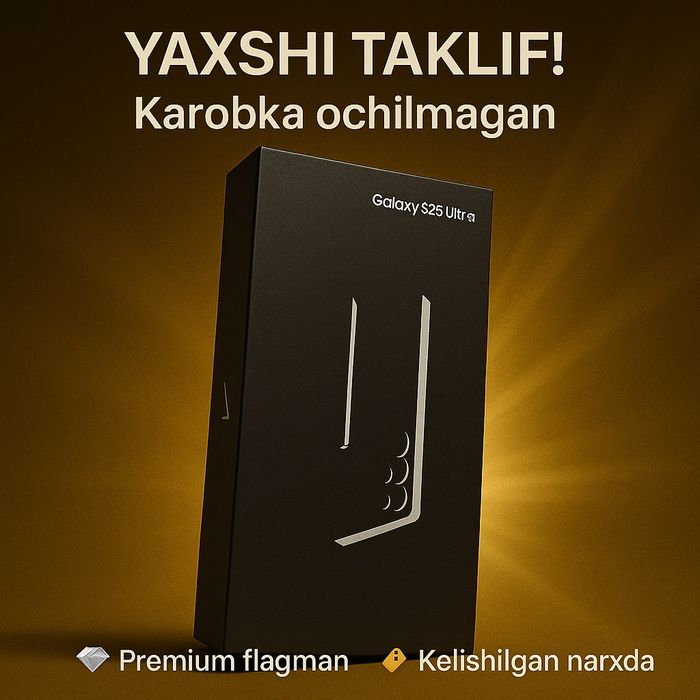 Samsung Galaxy S25 Ultra