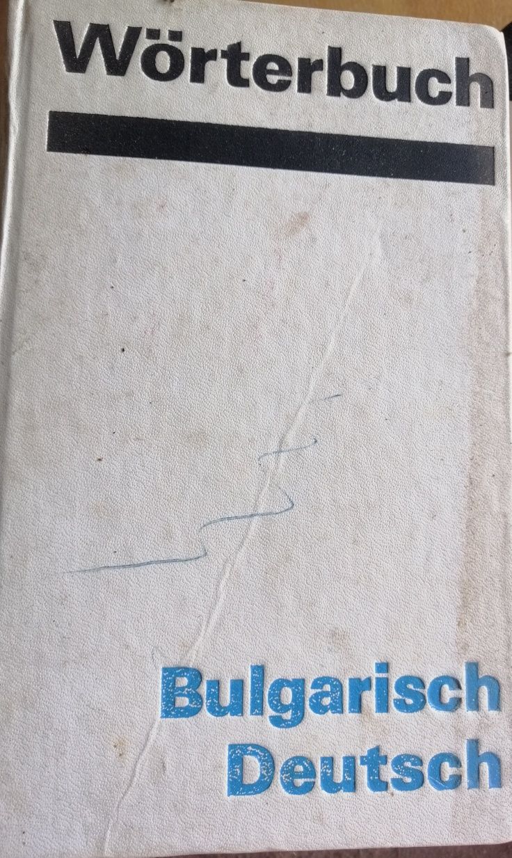 Различни книги. Нови