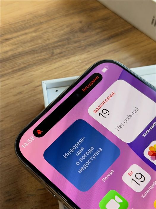 Iphon 15 pro max 256 gb