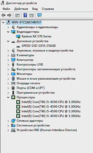 Топ Игровой ПК.!