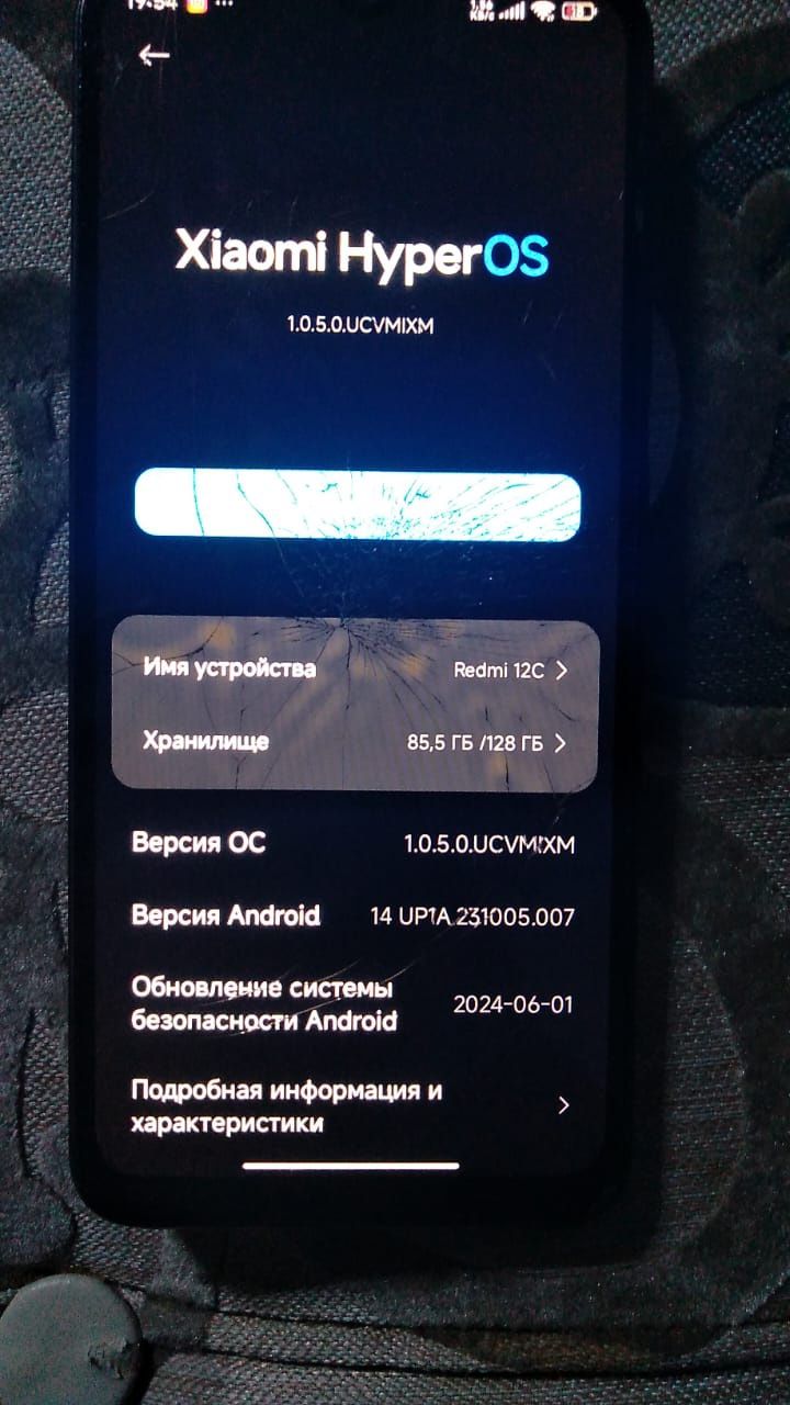 Редми 12 ц 128 памяти