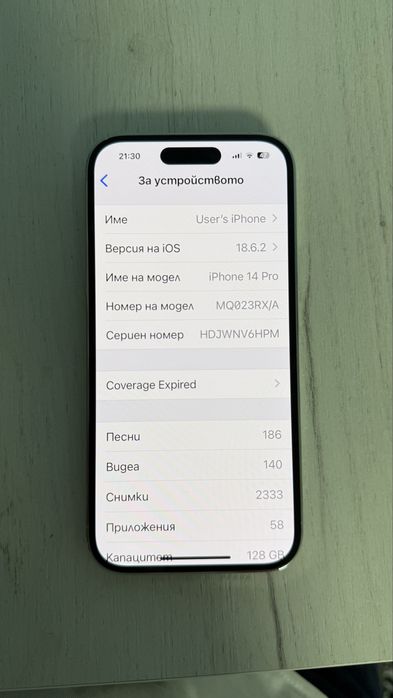 Apple iPhone 14 Pro 128GB, Като нов