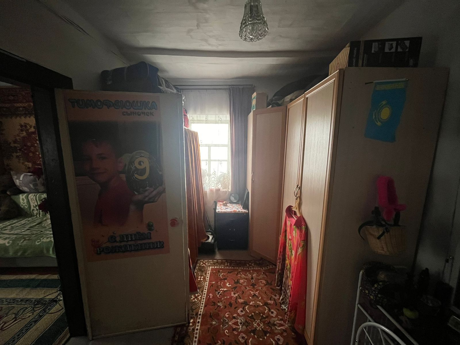 Продется дом в Панфилова