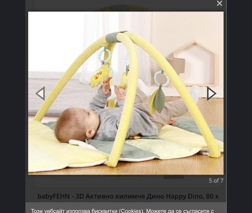 Активна гимнастика за бебе килимче за игра BabyFehn Happy Dino