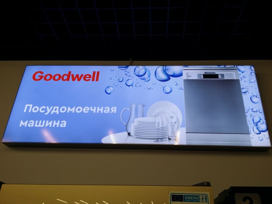 Реклама наружная Tashqi reklama биз билан тез ва кафолатли