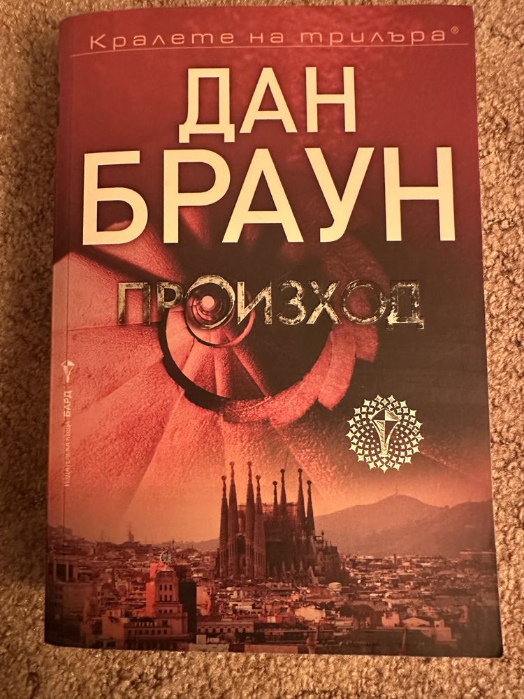 Книги различни автори