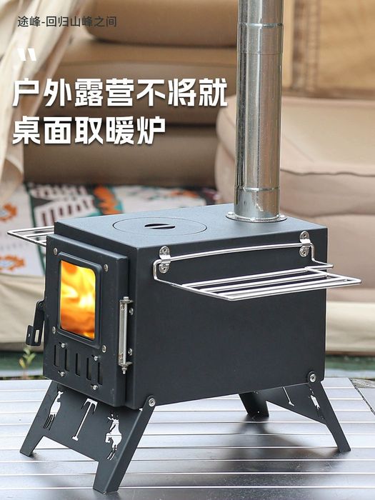 Туристическая походная печь с трубой и складными ножками
Модель ZM 302