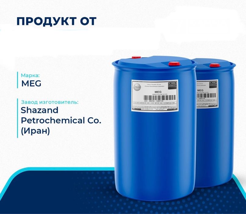 Полиэтиен, Полипропилен, Полистирол, Краситель, Абс