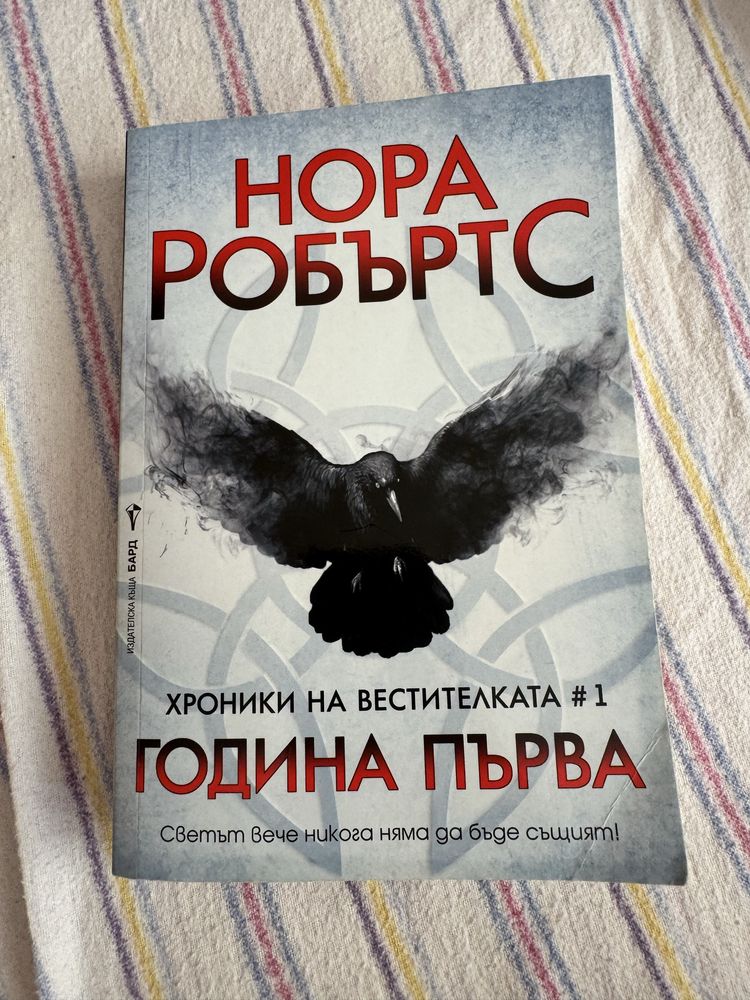 Книги в търсене на нови собственици
