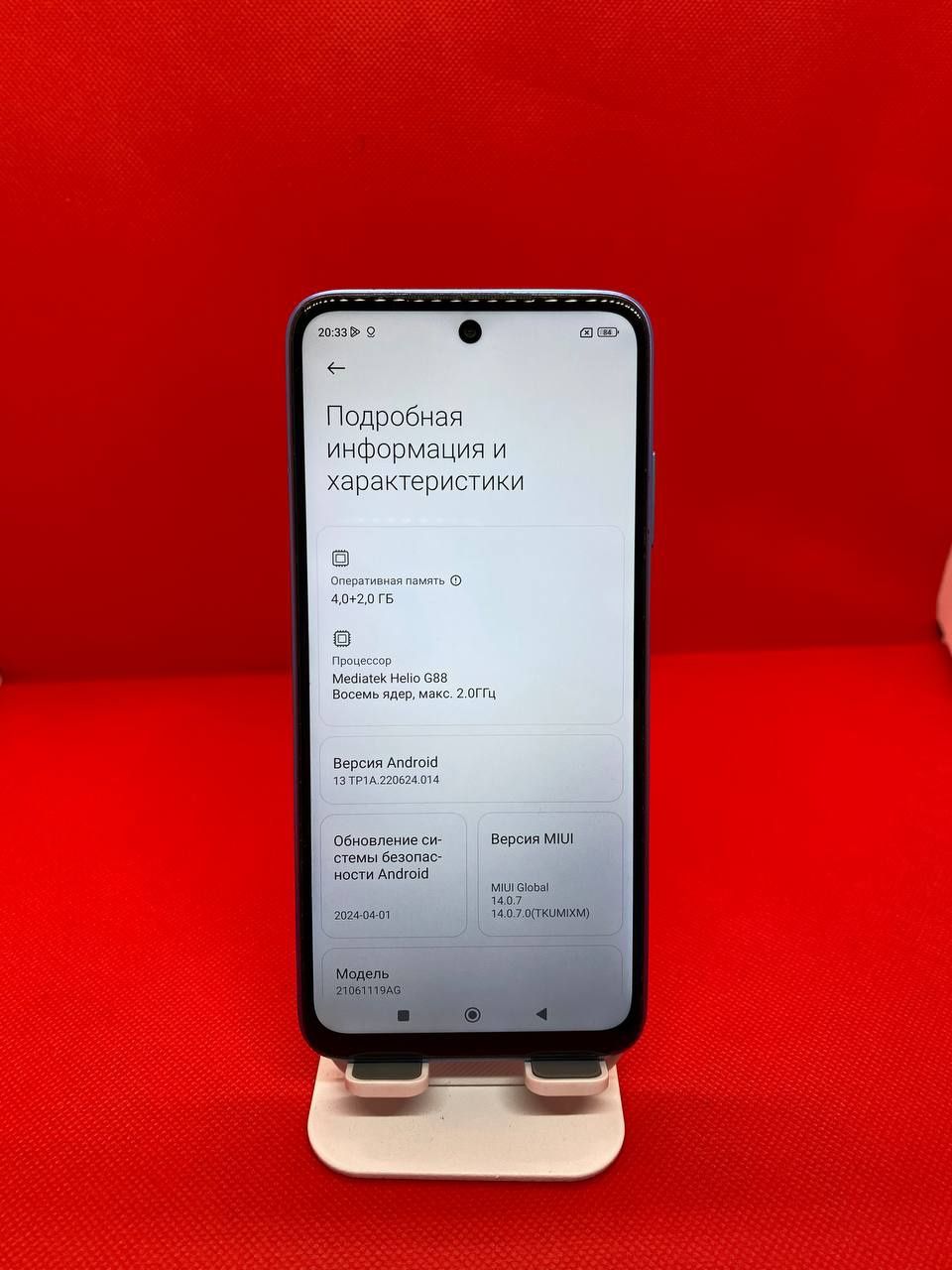 Redmi 10 sotiladi