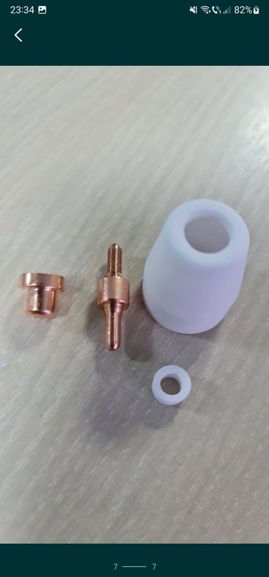 Set 100 consumabile scurte  taiere plasma