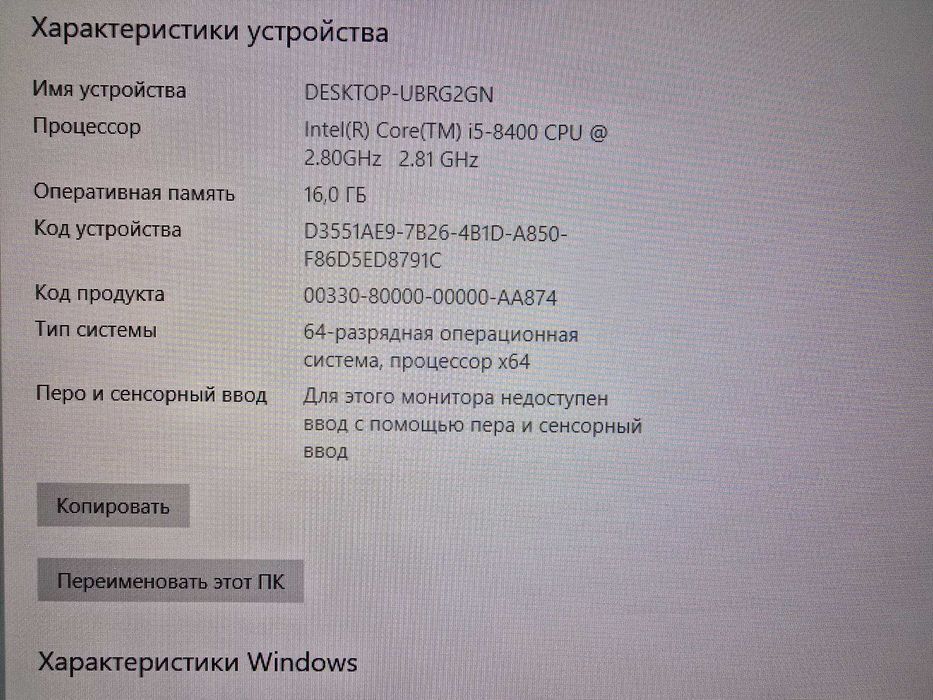 Игровой ПК I5 8400 , Hyperx Furry 2x8GB DDR4, 500GB NVMe 970EVO, R9270