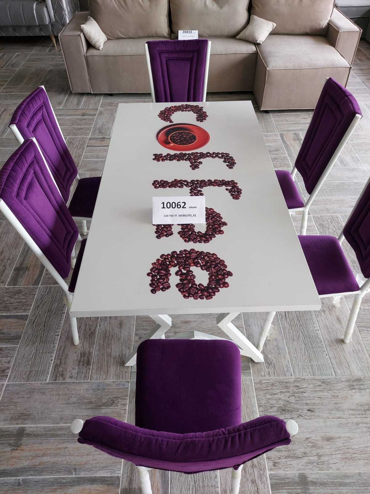 Стол стулья комплект для кухни гостиной новый