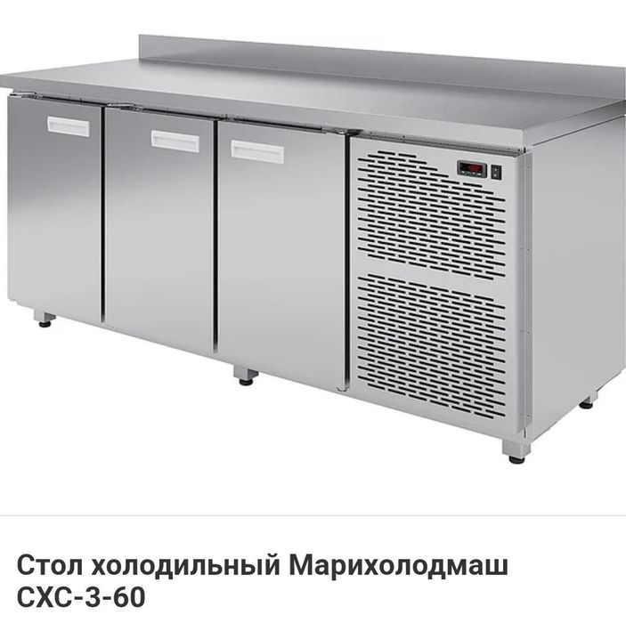 Морозильный Холодильный Стол Холодильник Шкаф Холодильная Витрина Каме