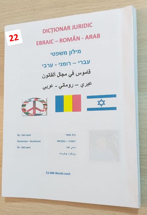 Dictionar juridic roman arab si arab roman