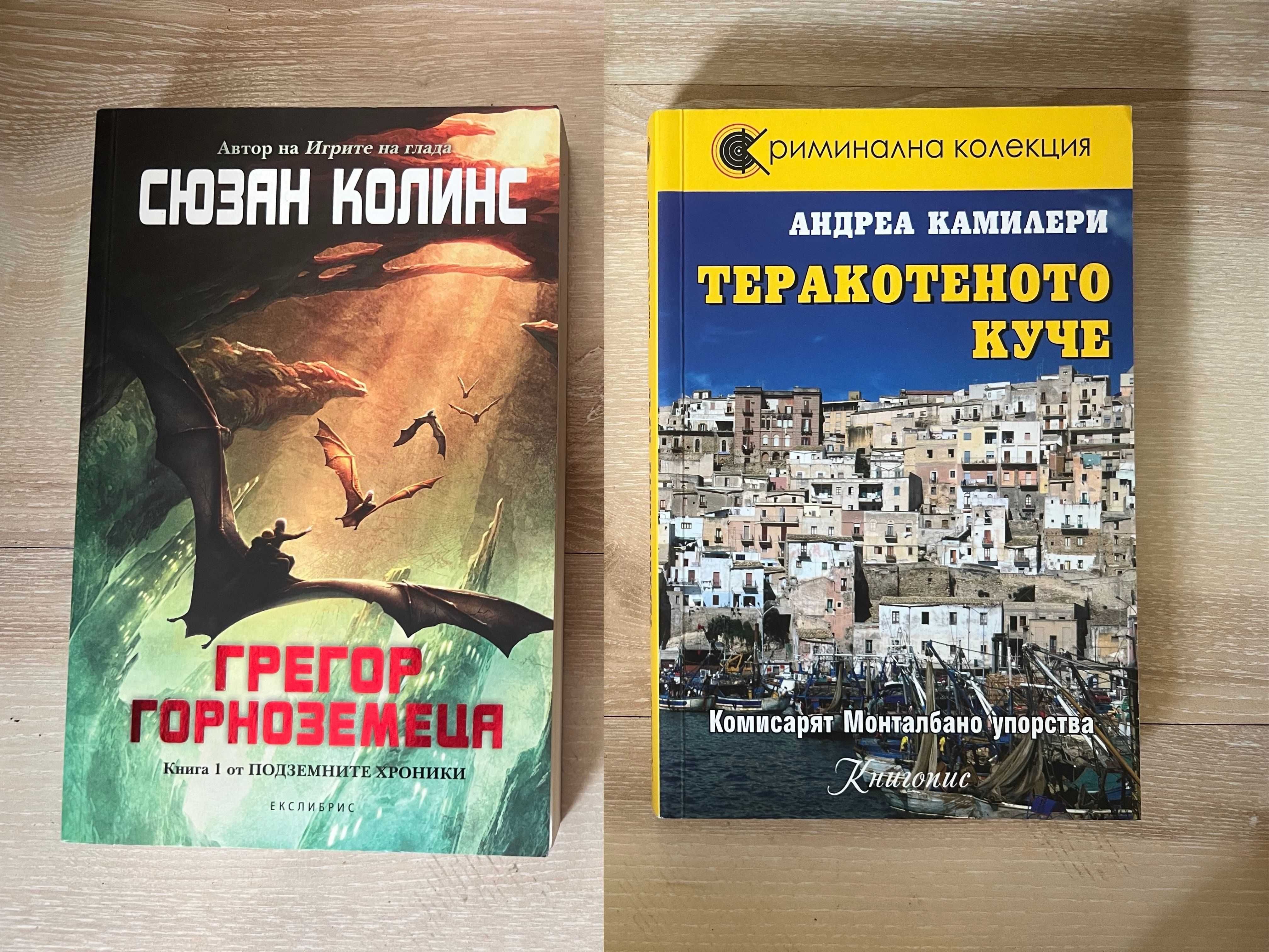 Хокинг, Куин, Купър, Сепулведа, Камилери, Колинс, Грант