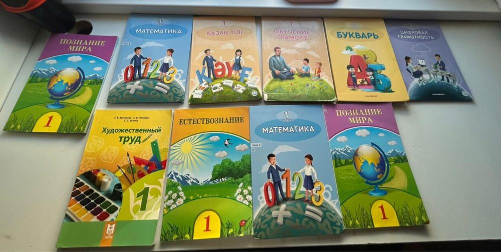 Продам школьные учебники