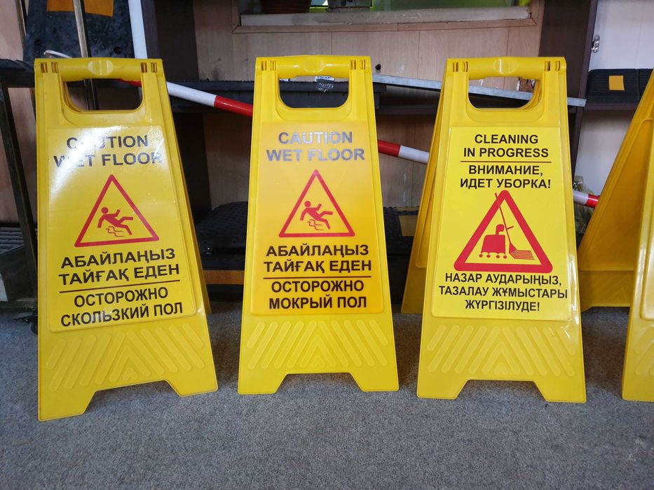 Мокрый пол раскладной штендер