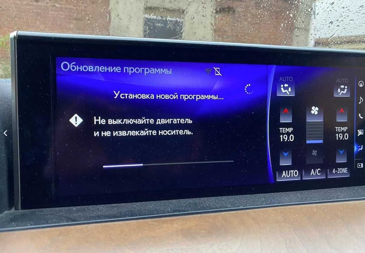 Обновление карт навигации и программного обеспечения Тойота и Лексус
