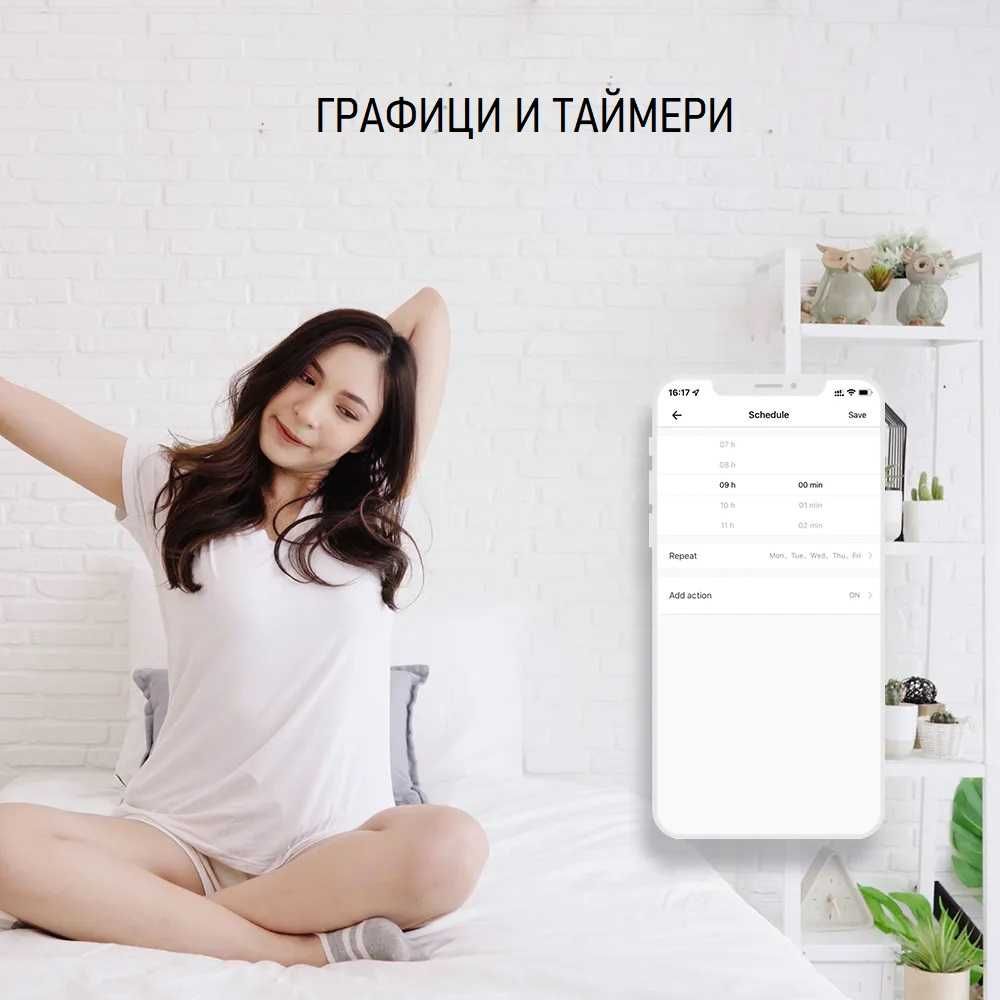 Woolley SA-035 WiFI MINI  Двупосочен прекъсвач 16A/3500W EU