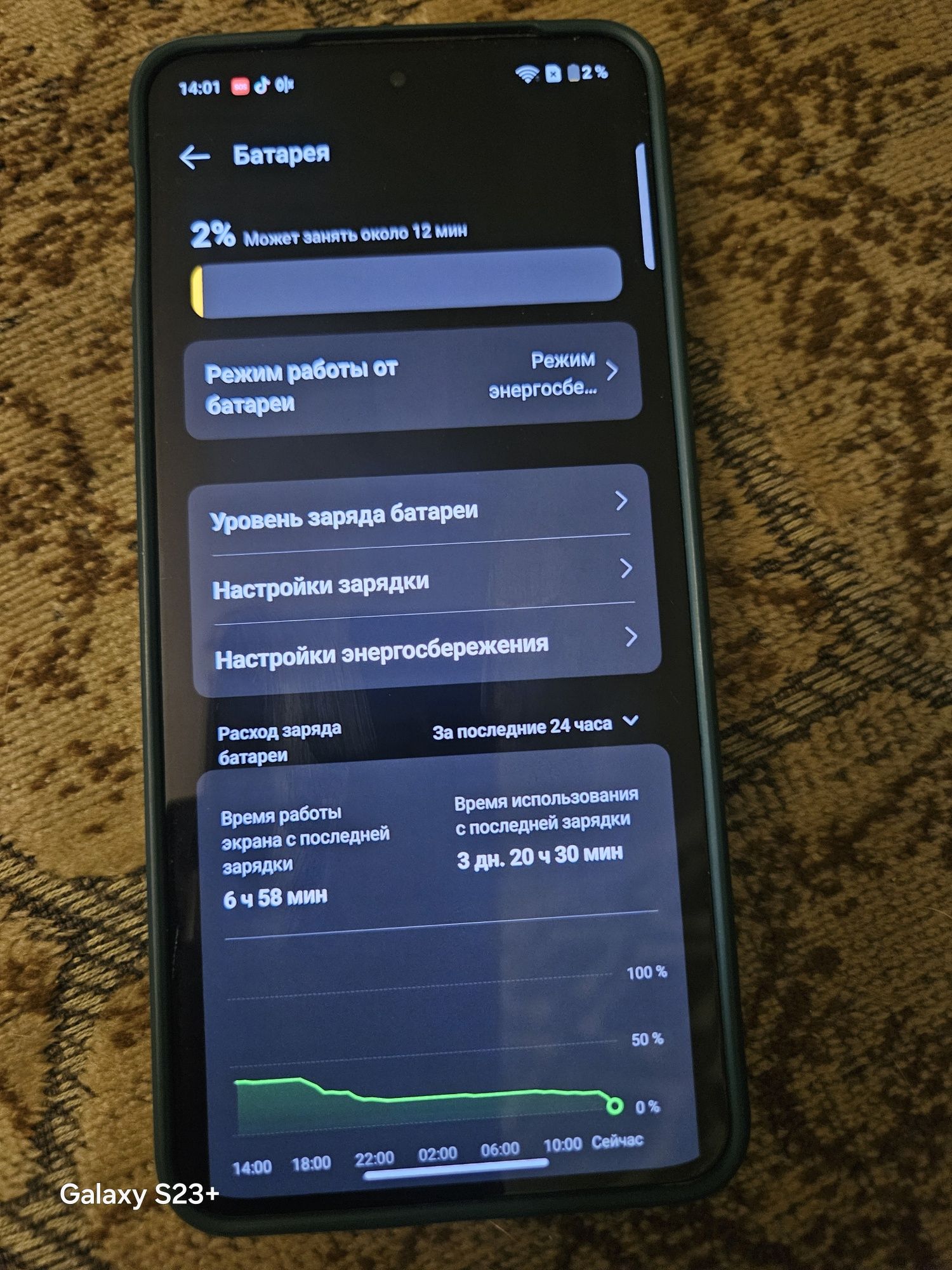 One plus nord 4 12/256