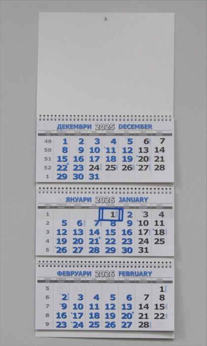 За РЕКЛАМНИ АГЕНЦИИ-работни календари (без глава или с ВАШ ПРОЕКТ)