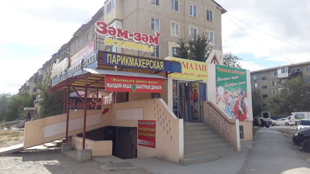 Сдам помещение в аренду