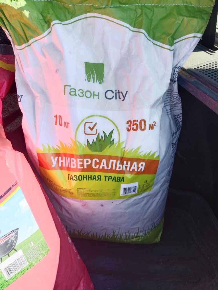 Продам газон уневерсальный