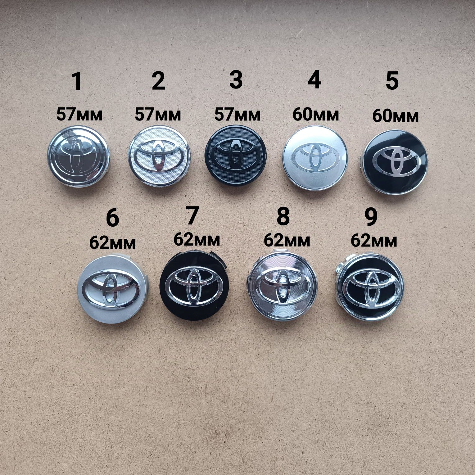 Капачки за джанти Toyota Тойота