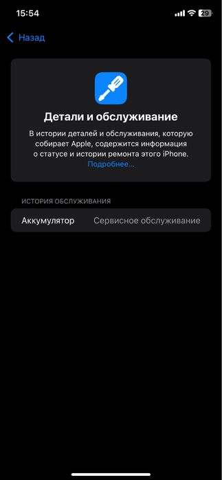 Iphone xr Айфон xr