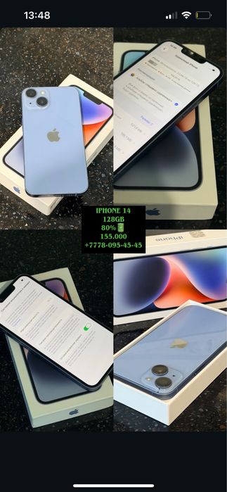 Продается Iphone 14