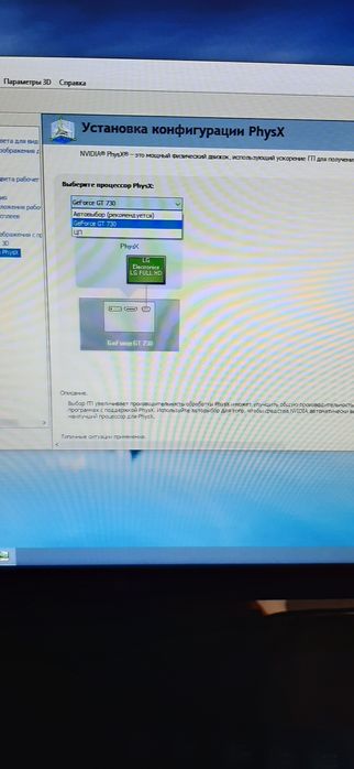 Продам пк в хорошем состоянии