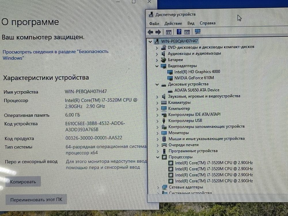Ноутбук Lenovo / Core i7 / SSD 256gb / 8gb ОЗУ / kaspi 0-0-12
