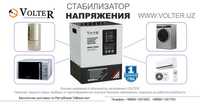 Стабилизаторы напряжения VOLTER 20000 VA