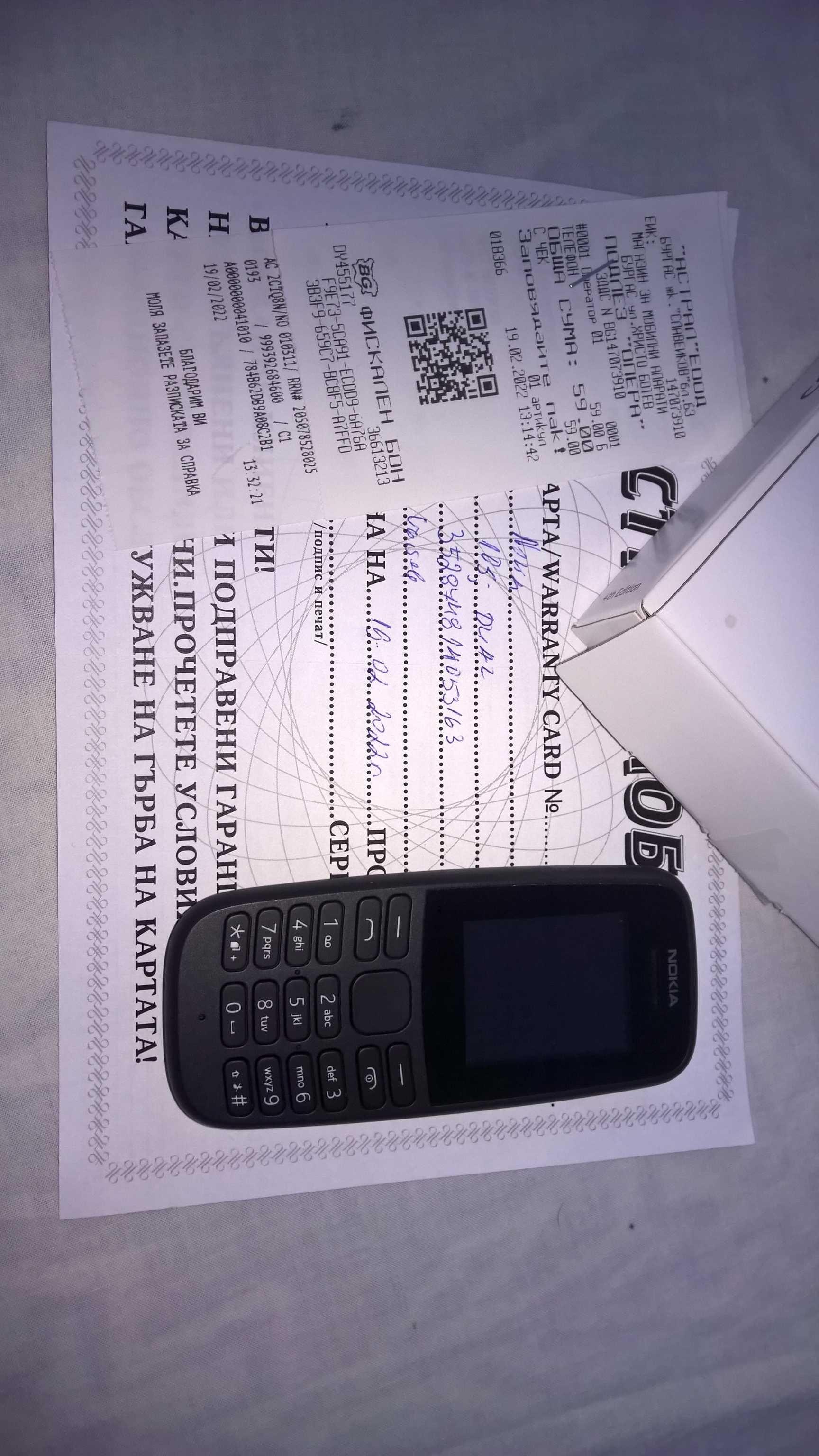 Nokia 105 4-th edition 2 SIM Нова, в гаранция