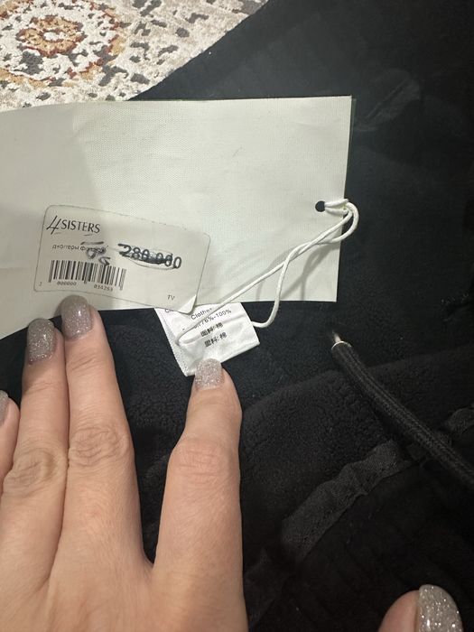 Джогеры (штаны)